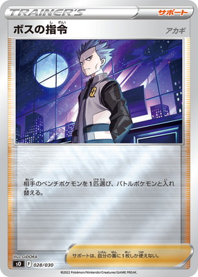 アヤシシV 1枚　100円 アヤシシV 価格相場(値段)・最安値(ポケモンカード) | トレカネット