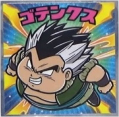 楽天市場】劇場版 ドラゴンボールマンチョコ超 SH-17 カリン様
