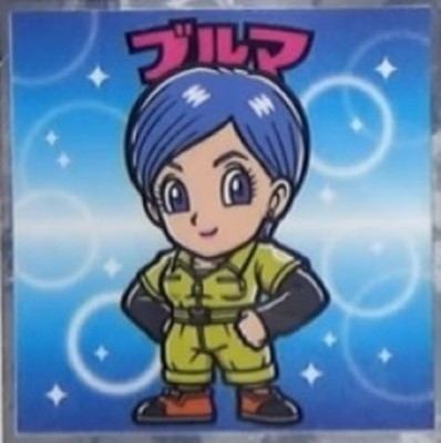 ドラゴンボールマンＺ　ブルマ 楽天市場】ドラゴンボールマンチョコZ ブルマ Z-12 : ゴールデンホビー