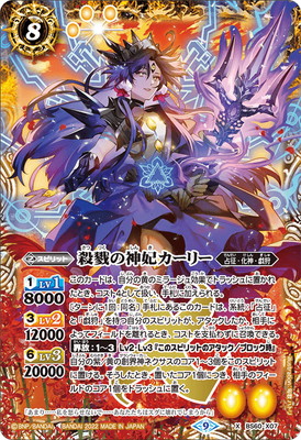 バトスピ　幻惑の隠者騎士バジャーダレス　3枚 Amazon.co.jp: バトルスピリッツ 幻惑の隠者騎士バジャーダレス