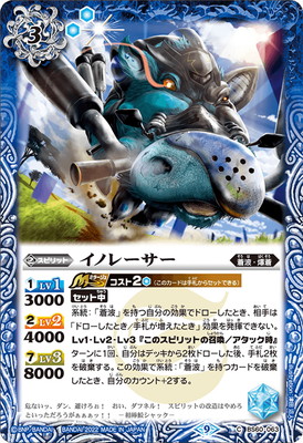 楽天市場】バトルスピリッツ 【プレバン限定】BS56-073 レーザーボレー