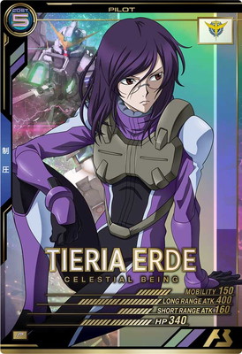 ステラ・ルーシェ】P パラレル 機動戦士ガンダム アーセナルベース Vol