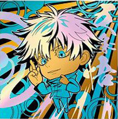 楽天市場】にふぉるめーしょん 呪術廻戦ディフォルメシールウエハース