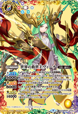 バトルスピリッツ☆[極美品]裏巫女リンネ Mレア BS32-018 楽天市場】バトルスピリッツ BS32-018 裏巫女リンネ M : フル