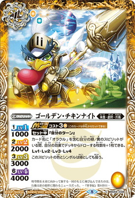 楽天市場】バトルスピリッツ BS59-010 月双魚ムーンリット・ピスケス R