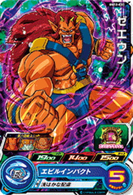 楽天市場】スーパードラゴンボールヒーローズ BM12-034 ザンギャ C