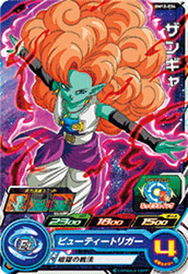 楽天市場】スーパードラゴンボールヒーローズ BM10-044 トービ C