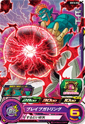 楽天市場】スーパードラゴンボールヒーローズ H7-10 P 孫悟空 UR