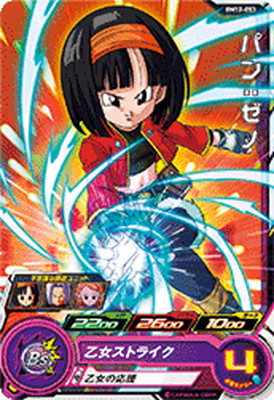 楽天市場】スーパードラゴンボールヒーローズ BM5-060 パン：ゼノ C