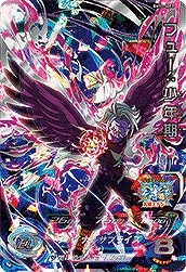 楽天市場】スーパードラゴンボールヒーローズ BM12-067 フュー：少年期