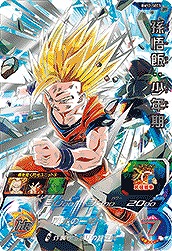 フュー　少年期 Amazon.co.jp: スーパードラゴンボールヒーローズ BM11-069