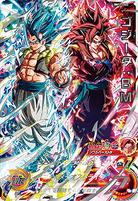 楽天市場】スーパードラゴンボールヒーローズ BM8-SEC ゴジータ：ＵＭ 