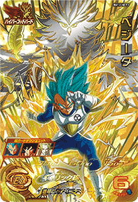 楽天市場】スーパードラゴンボールヒーローズ BM3-DCP1ベジータ CP