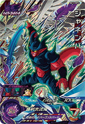 楽天市場】スーパードラゴンボールヒーローズ BM12-068 孫悟空 UR