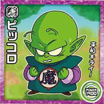 楽天市場】ドラゴンボール 超戦士シールウエハースZ W8-20 ピッコロ N