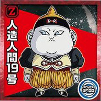楽天市場】ドラゴンボール 超戦士シールウエハースZ W9-S2