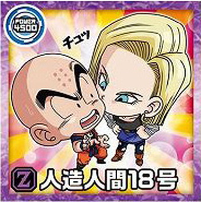 楽天市場】【超9-21.人造人間18号 (N ノーマル) 】 ドラゴンボール