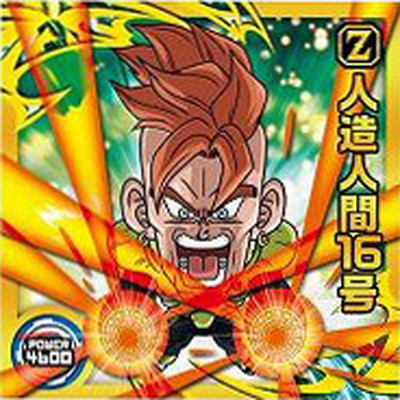 楽天市場】ドラゴンボール 超戦士シールウエハース超 超3-11 人造人間