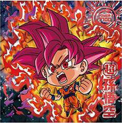 ドラゴンボール　ウエハースシール　ブロリー　SGR W9-S2 裏面ボージャック ドラゴンボール ウエハースシール ブロリー SGR W9-S2 裏面ボー