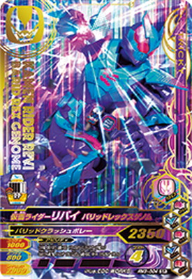 楽天市場】ガンバライジング RM3-073 シャドームーン LR : フル