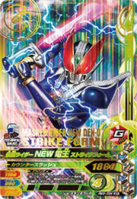 楽天市場】ガンバライジング RM3-034 SR 仮面ライダーNEW電王