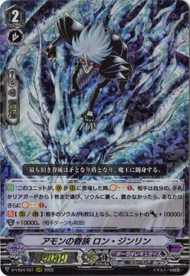 楽天市場】カードファイト!! ヴァンガード D-TB06/012 絆を架ける叡智