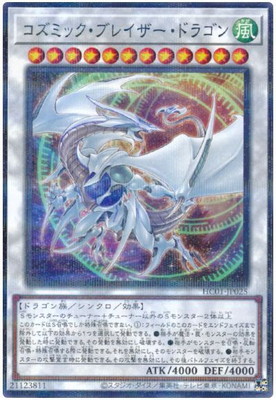 yugi-11-hc01-jp025.jpg