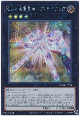 遊戯王 Ｅ・ＨＥＲＯ フレイム・ブラスト トレカ シークレットレア 楽天市場】遊戯王 PP10-JP007 E・HERO フレイム・ブラスト