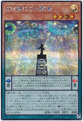 楽天市場】遊戯王 第12期/QCLP-JP009 デュナミス・ヴァルキリア