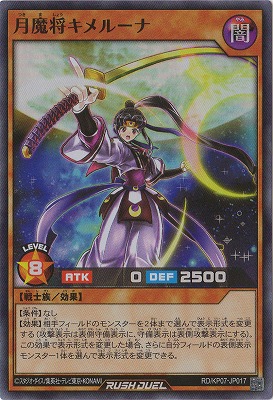 楽天市場】遊戯王ラッシュデュエル RD／SBD0-JP004 死者蘇生