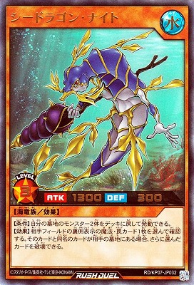 楽天市場】遊戯王ラッシュデュエル RD/KP14-JP031 歴戦のカース・オブ