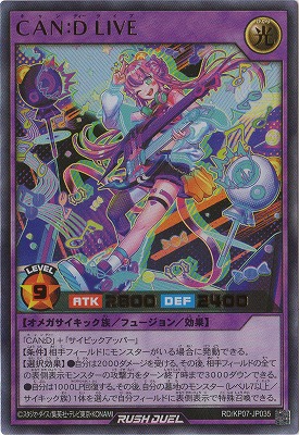 遊戯王 - りょーま ラッシュデュエル　ロイヤルデモンズ・ヘヴィメタル ロイヤルデモンズ・ヘヴィメタル(Overrush)(RD/HC01-JP002