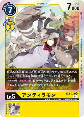 楽天市場】デジモンカードゲーム 【パラレル】EX2-074 ベルゼブモン