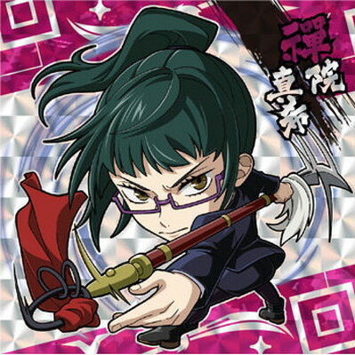 呪術廻戦 真希 ウエハースカードファイルセット 楽天市場】呪術廻戦 ウエハースカードファイル 禪院真希 Ver.（食玩