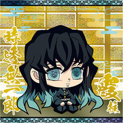 楽天市場】鬼滅の刃ディフォルメシールウエハース其ノ四 019 時