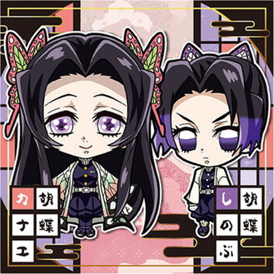 楽天市場】032 冨岡義勇＆竈門炭治郎＆胡蝶しのぶ 鬼滅の刃ウエハース2