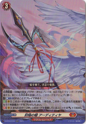 楽天市場】カードファイト!! ヴァンガード D-BT04/003 トリクムーン