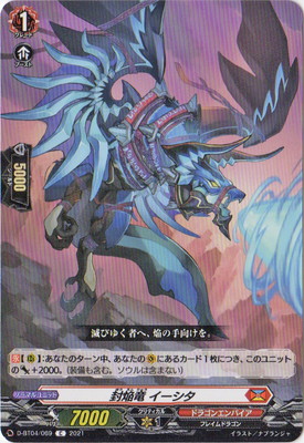 ヴァンガード トリクムーン PR 4枚 楽天市場】カードファイト!! ヴァンガード D-BT04/003 トリクムーン