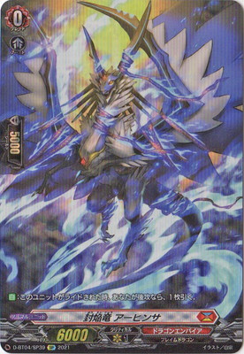 楽天市場】カードファイト!! ヴァンガード G-BT03/S04 旭光の騎士