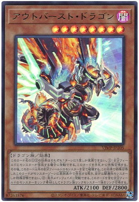楽天市場】遊戯王 書籍付属カード/VJMP-JP274 契約を結びし竜の戦士