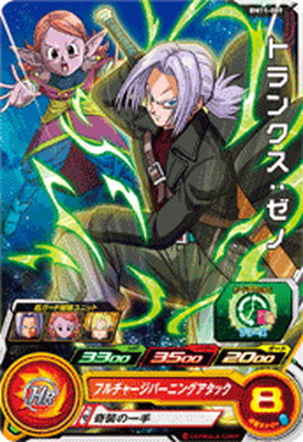 楽天市場】スーパードラゴンボールヒーローズ BM4-017 トランクス