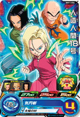 ドラゴンボールヒーローズ 【PSA10】人造人間13号 PB-07 楽天市場】ドラゴンボールヒーローズ PB-07 人造人間13号 : フル