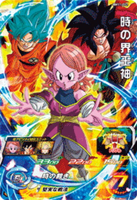ドラゴンボール - SR神様 楽天市場】スーパードラゴンボールヒーローズ BM1-016 神様 SR
