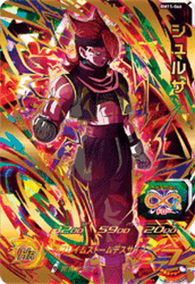 楽天市場】スーパードラゴンボールヒーローズ UR ヒュー：少年期 BM11