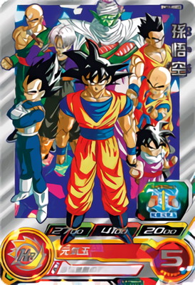 楽天市場】スーパードラゴンボールヒーローズ BM11-ASEC 孫悟空 UR 楽天市場】スーパードラゴンボールヒーローズ BM11-ASEC 孫悟空 UR