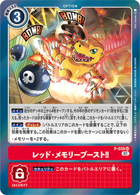 デジモンカード　デジカ　ガイアモン　パラレル　４枚 05)(パラレル/illus:Tonamikanji)ガイアモン【SEC-P】{BT21-101