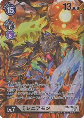 デジモンカードゲーム アルフォースブイドラモンbt-11パラレル　2枚 楽天市場】デジモンカードゲーム BT2-032 【パラレル】アル