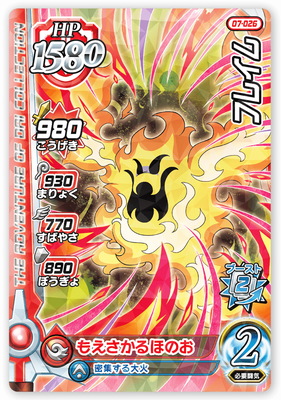 ダイの大冒険クロスブレイド S1-064 SECミストマァム ダイの大冒険 クロスブレイド ミストマァム ➁ S1-064 シークレット