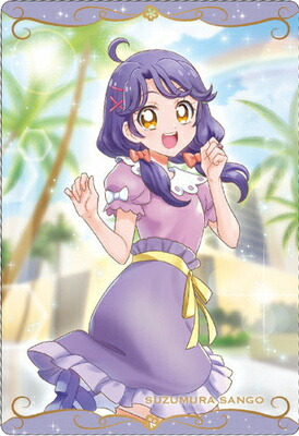 プリキュア　カード⑬ プリキュア カードウエハース7 No.13 キュアマーチ～プリンセス