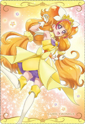 楽天市場】プリキュアカードウエハース No.13 キュアアンジュ N